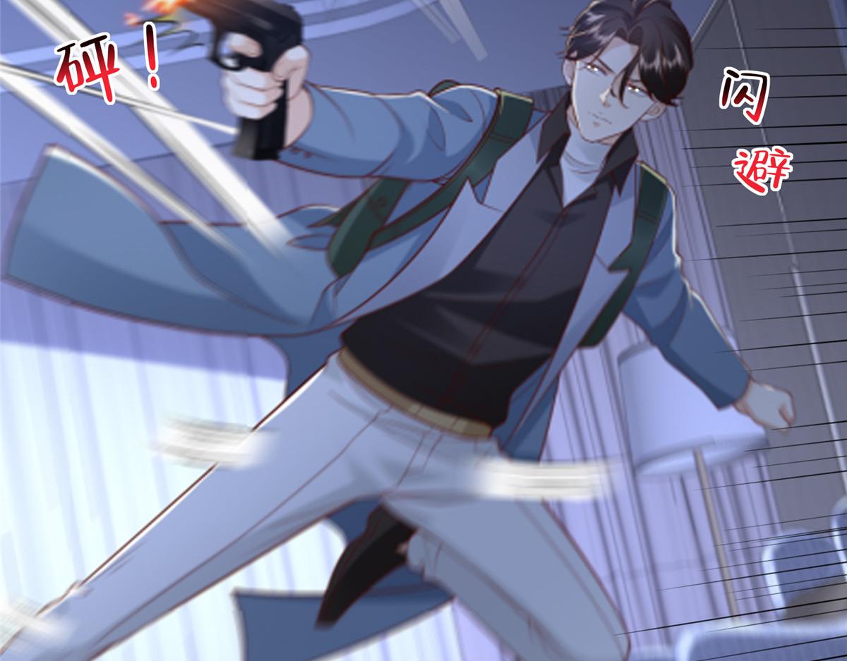 攤牌了，我全職業系統！ - 810 審訊開始(1/3) - 5