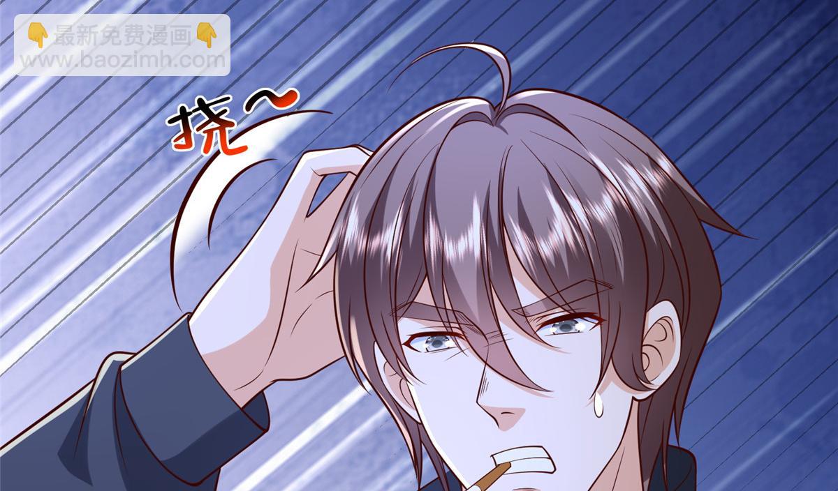 攤牌了，我全職業系統！ - 810 審訊開始(3/3) - 6