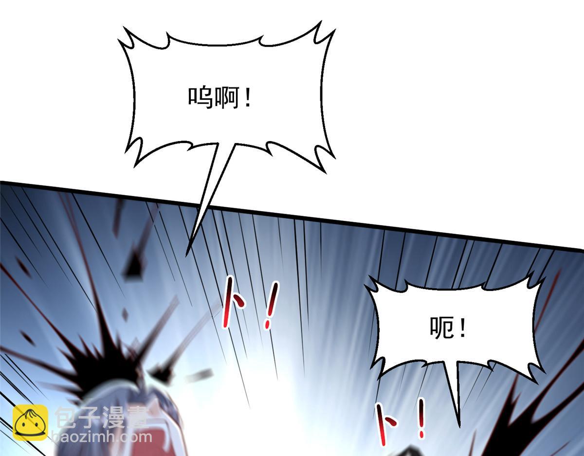 攤牌了，我全職業系統！ - 810 審訊開始(1/3) - 7