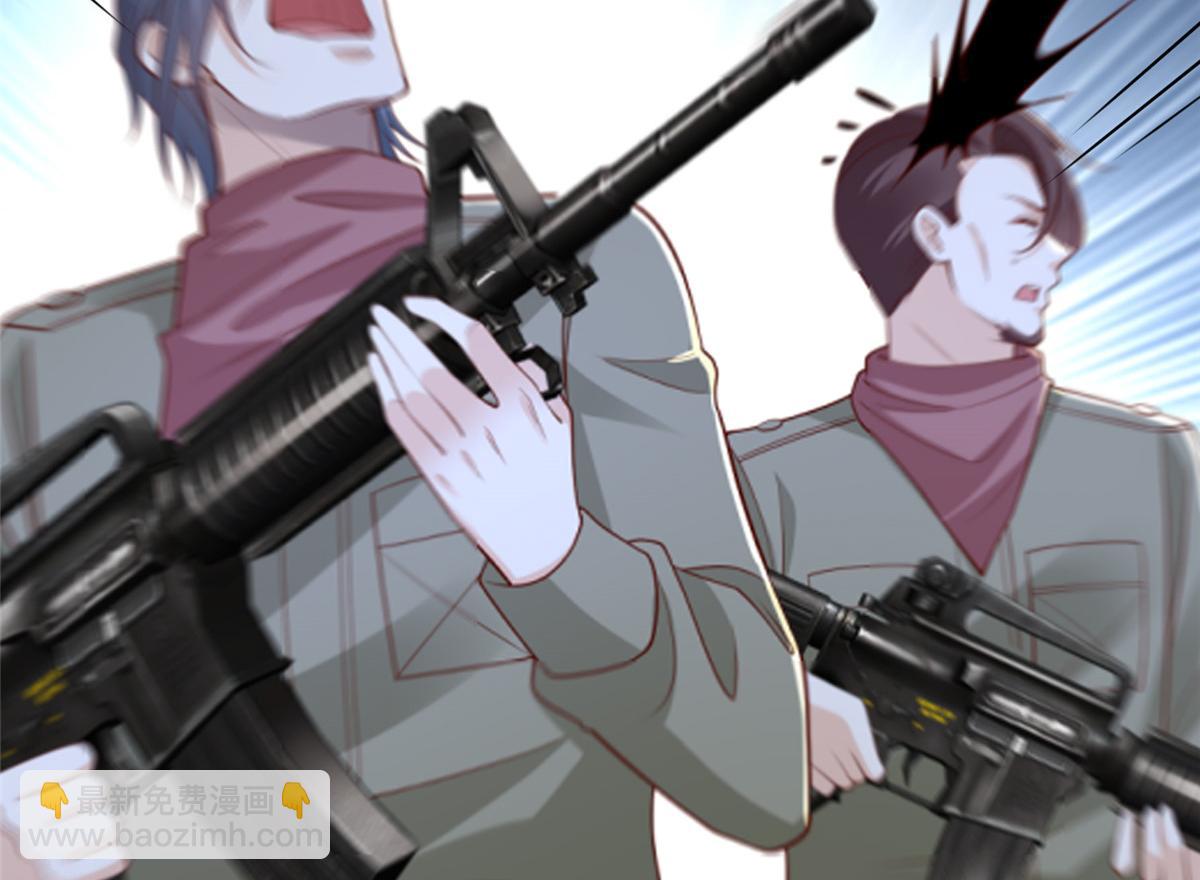 攤牌了，我全職業系統！ - 810 審訊開始(1/3) - 8