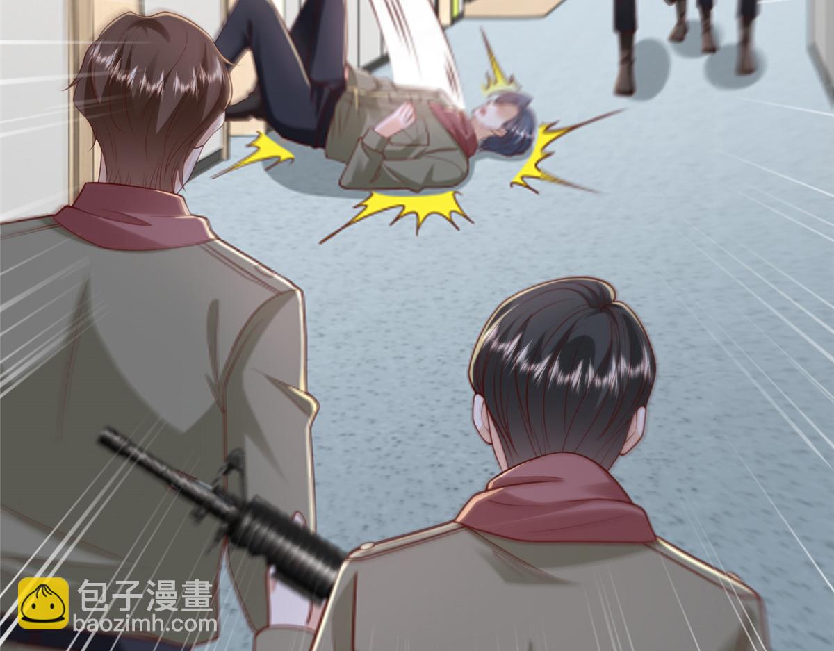 攤牌了，我全職業系統！ - 810 審訊開始(1/3) - 3