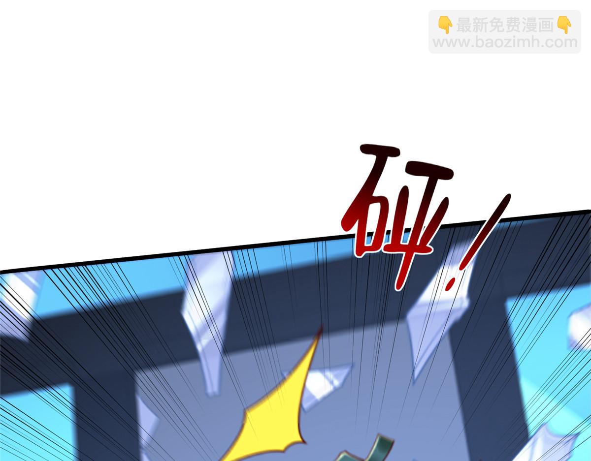 攤牌了，我全職業系統！ - 810 審訊開始(1/3) - 5