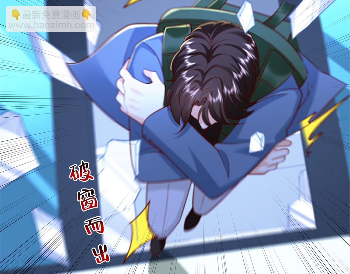 攤牌了，我全職業系統！ - 810 審訊開始(1/3) - 6