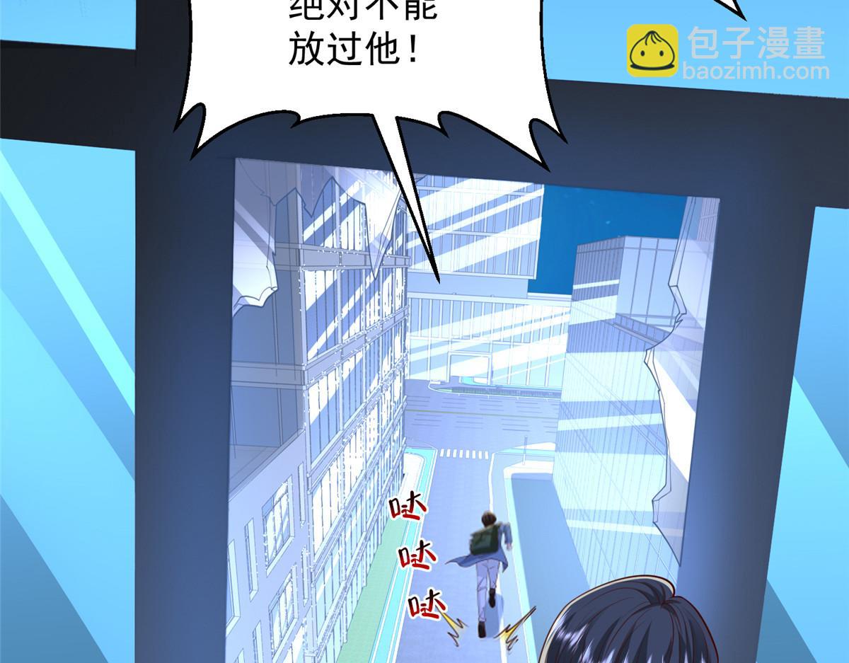 攤牌了，我全職業系統！ - 810 審訊開始(1/3) - 1