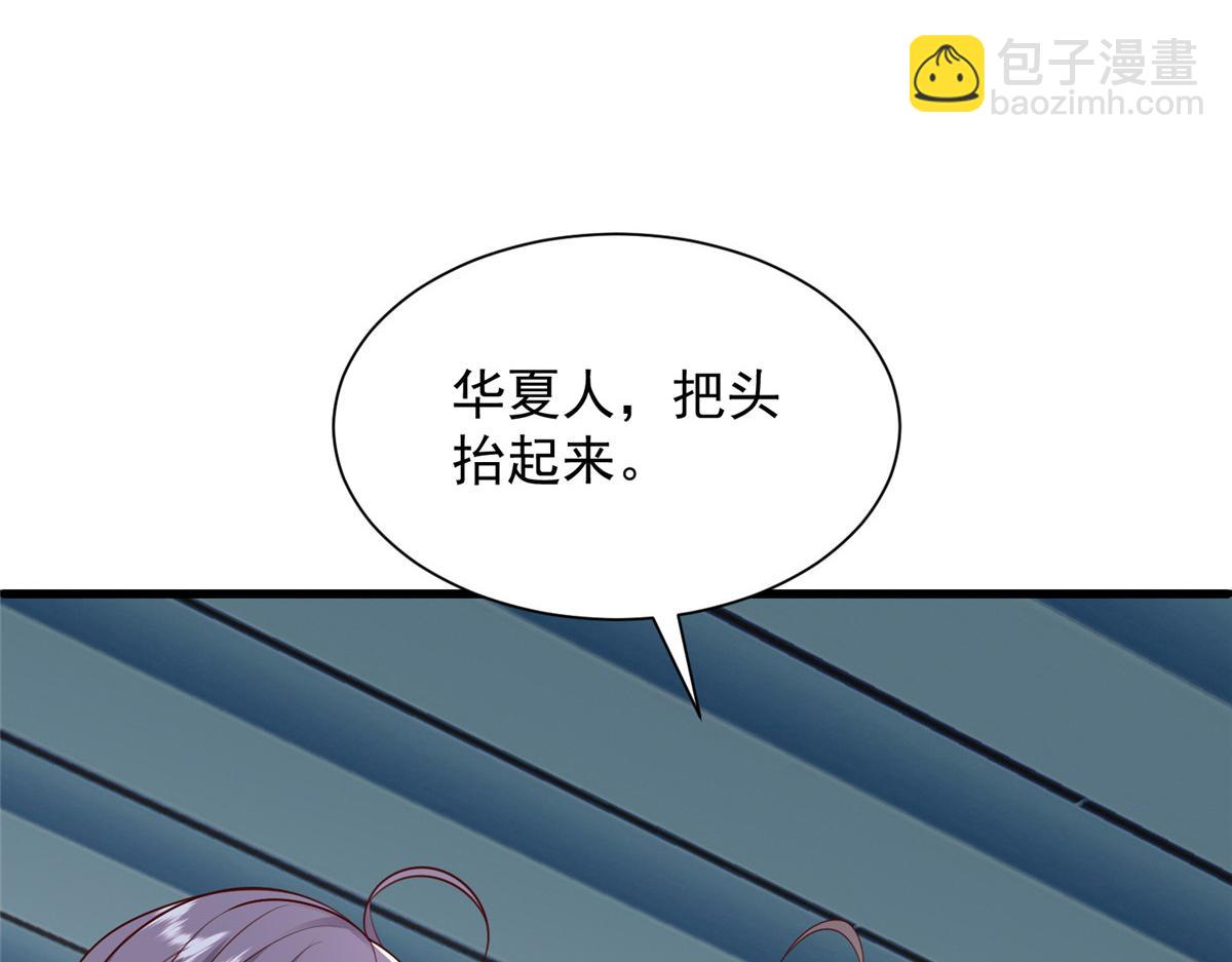 攤牌了，我全職業系統！ - 810 審訊開始(1/3) - 2