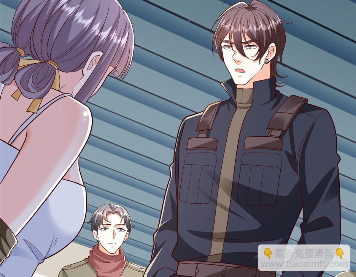 攤牌了，我全職業系統！ - 810 審訊開始(1/3) - 4