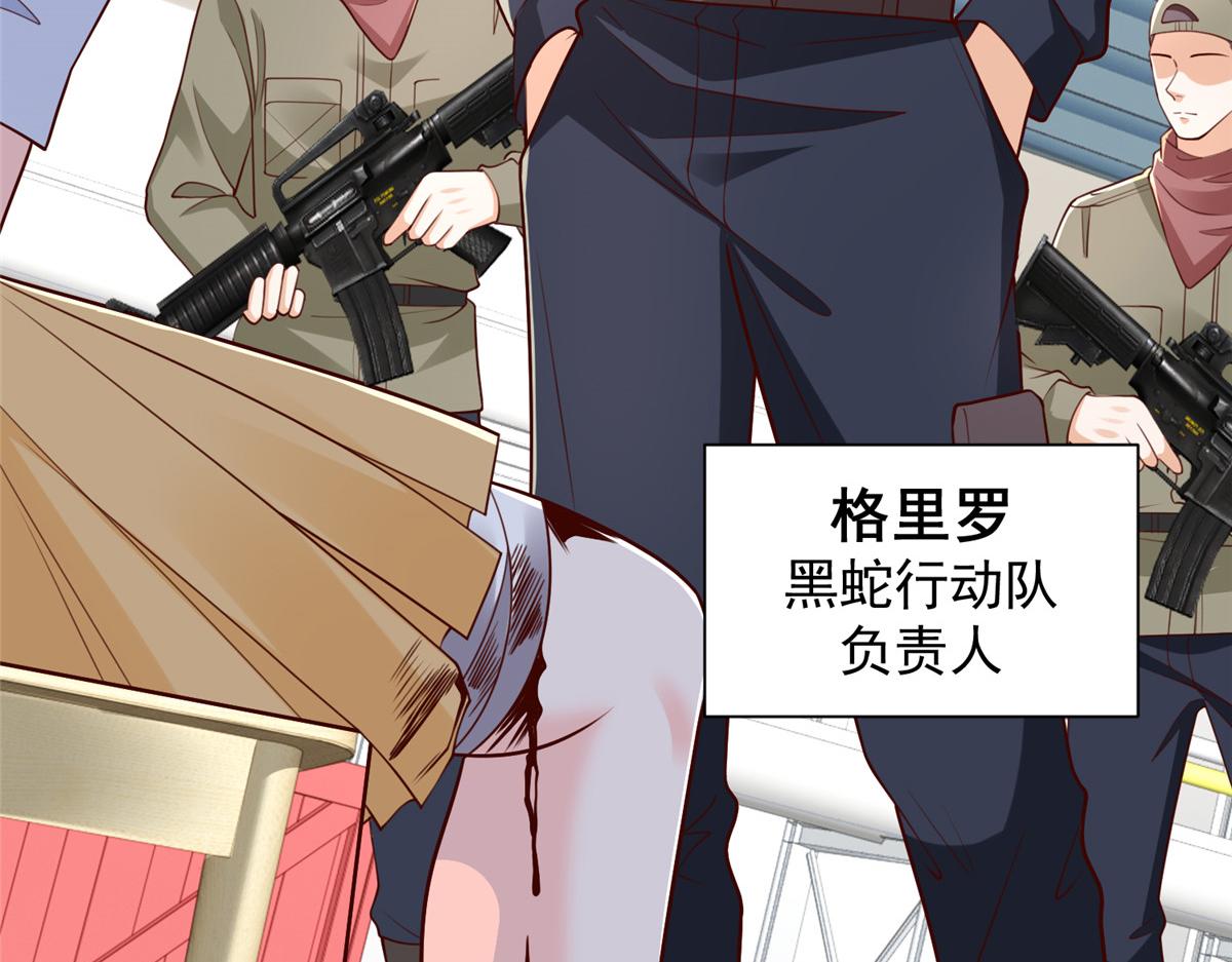 攤牌了，我全職業系統！ - 810 審訊開始(1/3) - 5