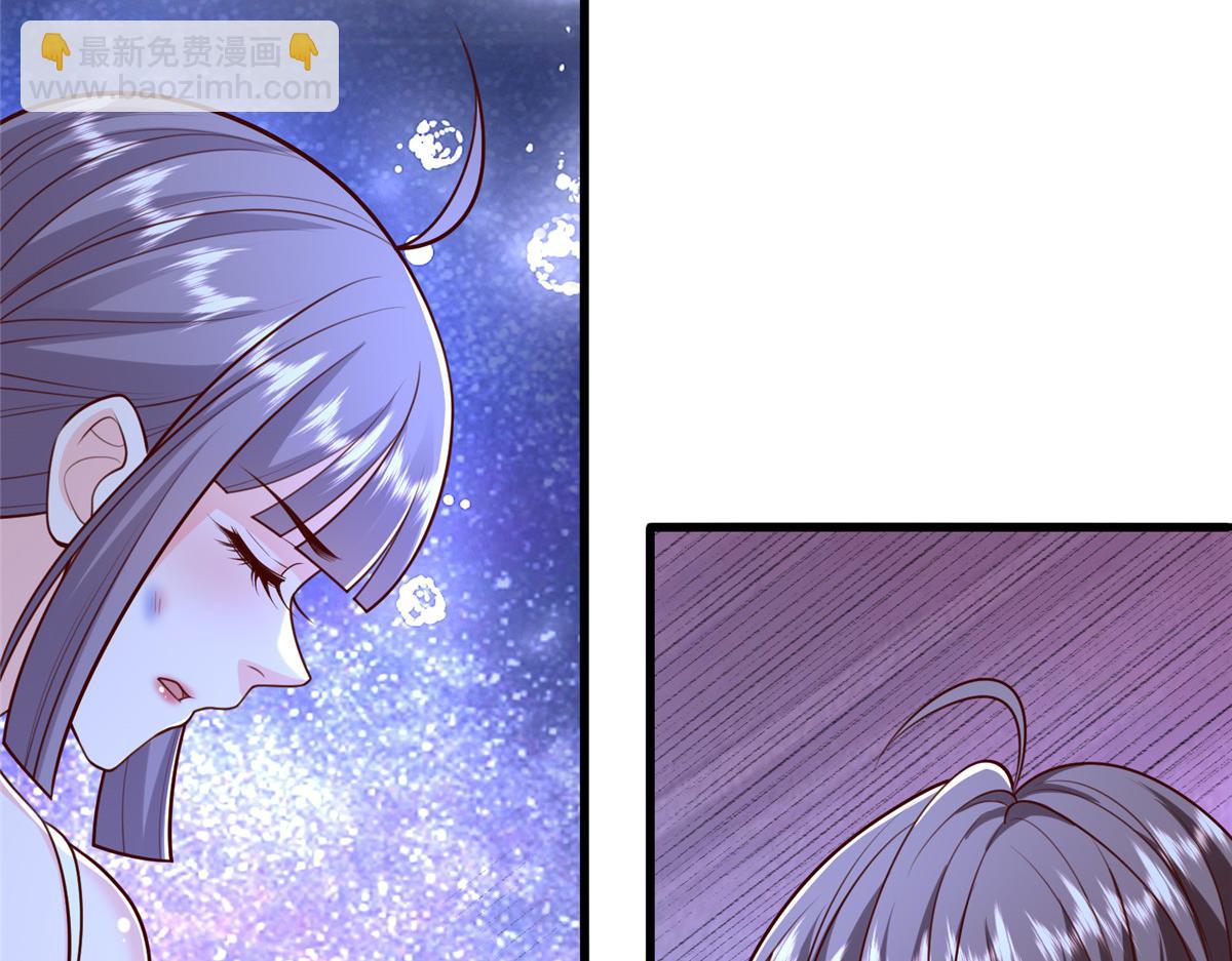 攤牌了，我全職業系統！ - 810 審訊開始(1/3) - 8