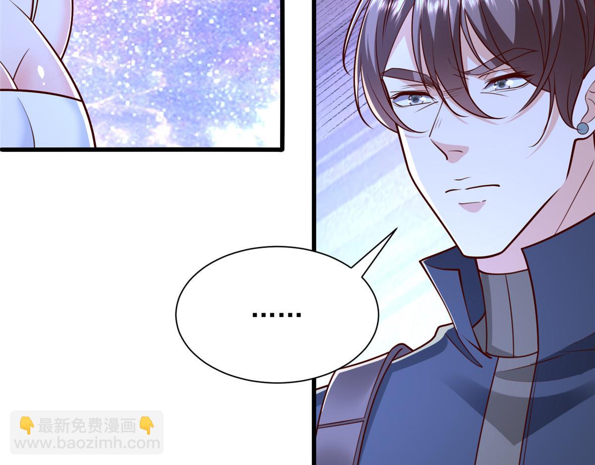 攤牌了，我全職業系統！ - 810 審訊開始(1/3) - 2