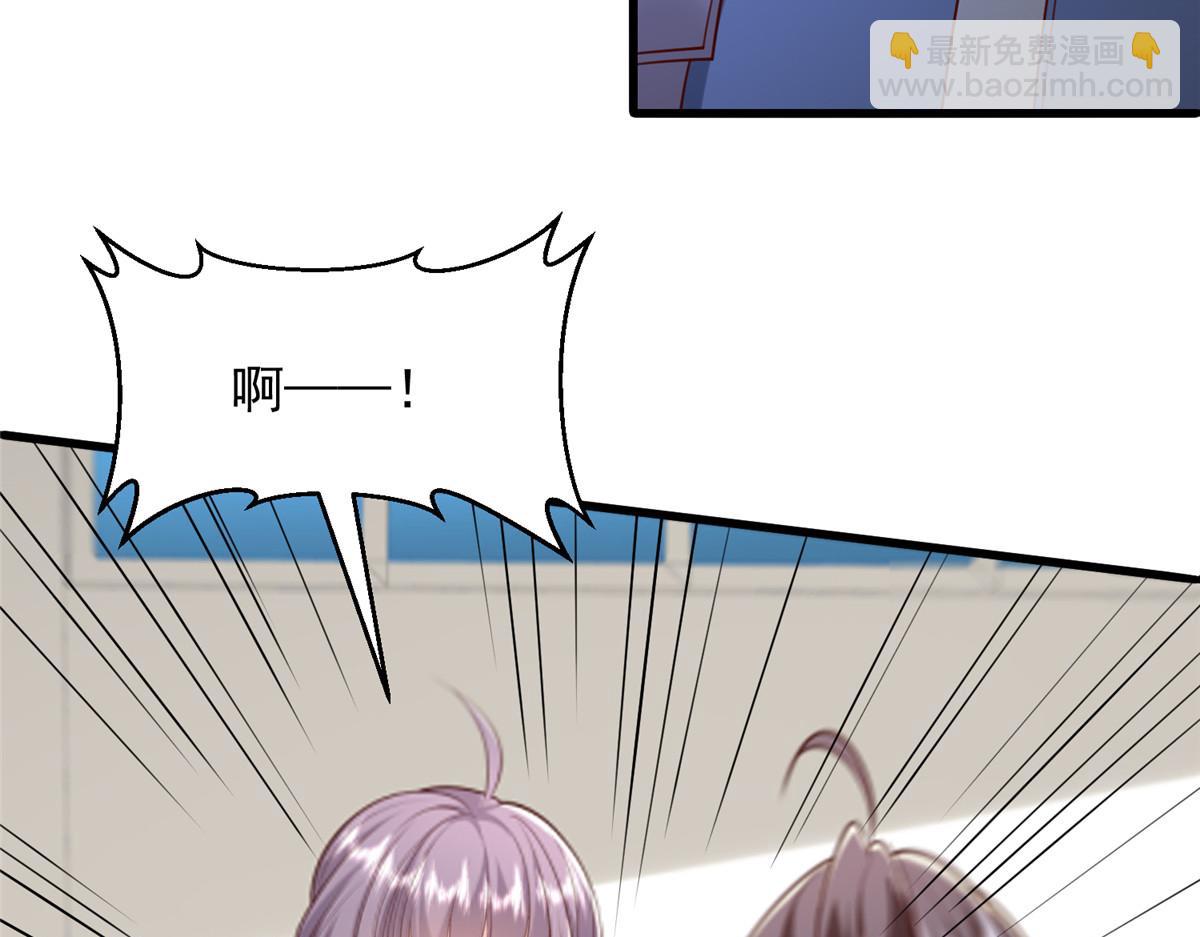 攤牌了，我全職業系統！ - 810 審訊開始(1/3) - 3