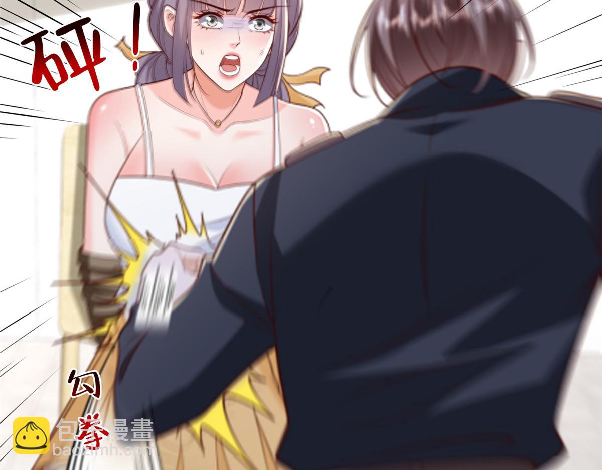 攤牌了，我全職業系統！ - 810 審訊開始(1/3) - 5