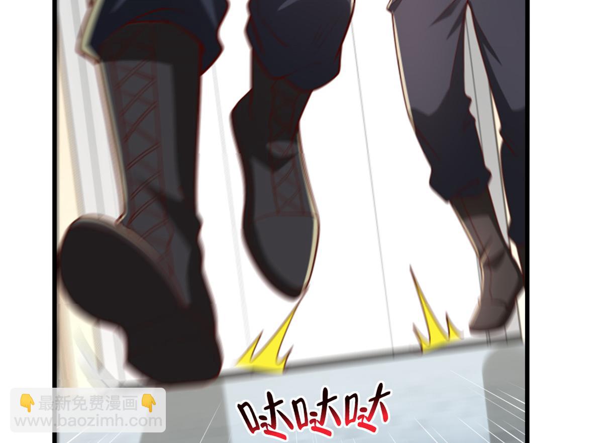 攤牌了，我全職業系統！ - 810 審訊開始(1/3) - 6