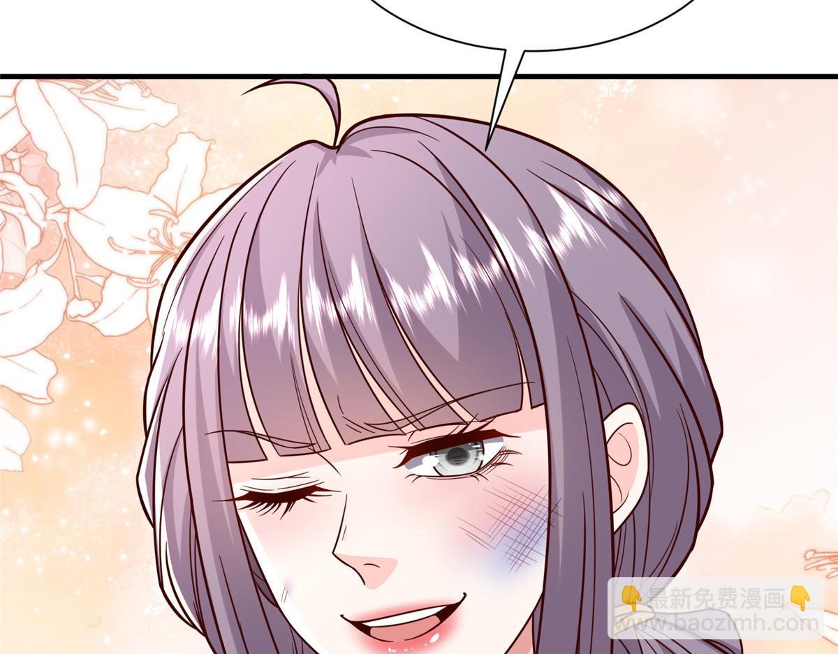 攤牌了，我全職業系統！ - 810 審訊開始(2/3) - 6