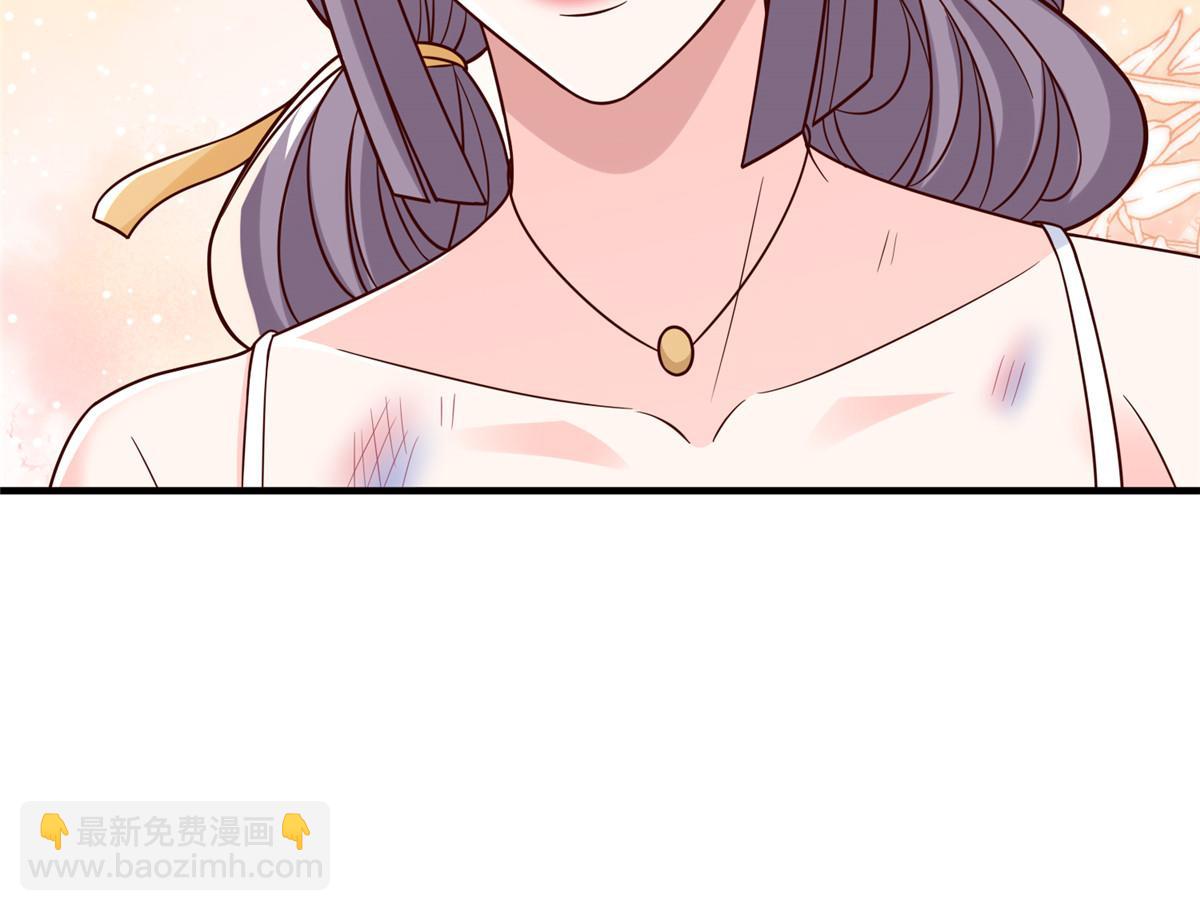 攤牌了，我全職業系統！ - 810 審訊開始(2/3) - 7