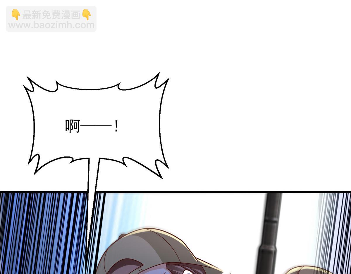 攤牌了，我全職業系統！ - 810 審訊開始(2/3) - 3