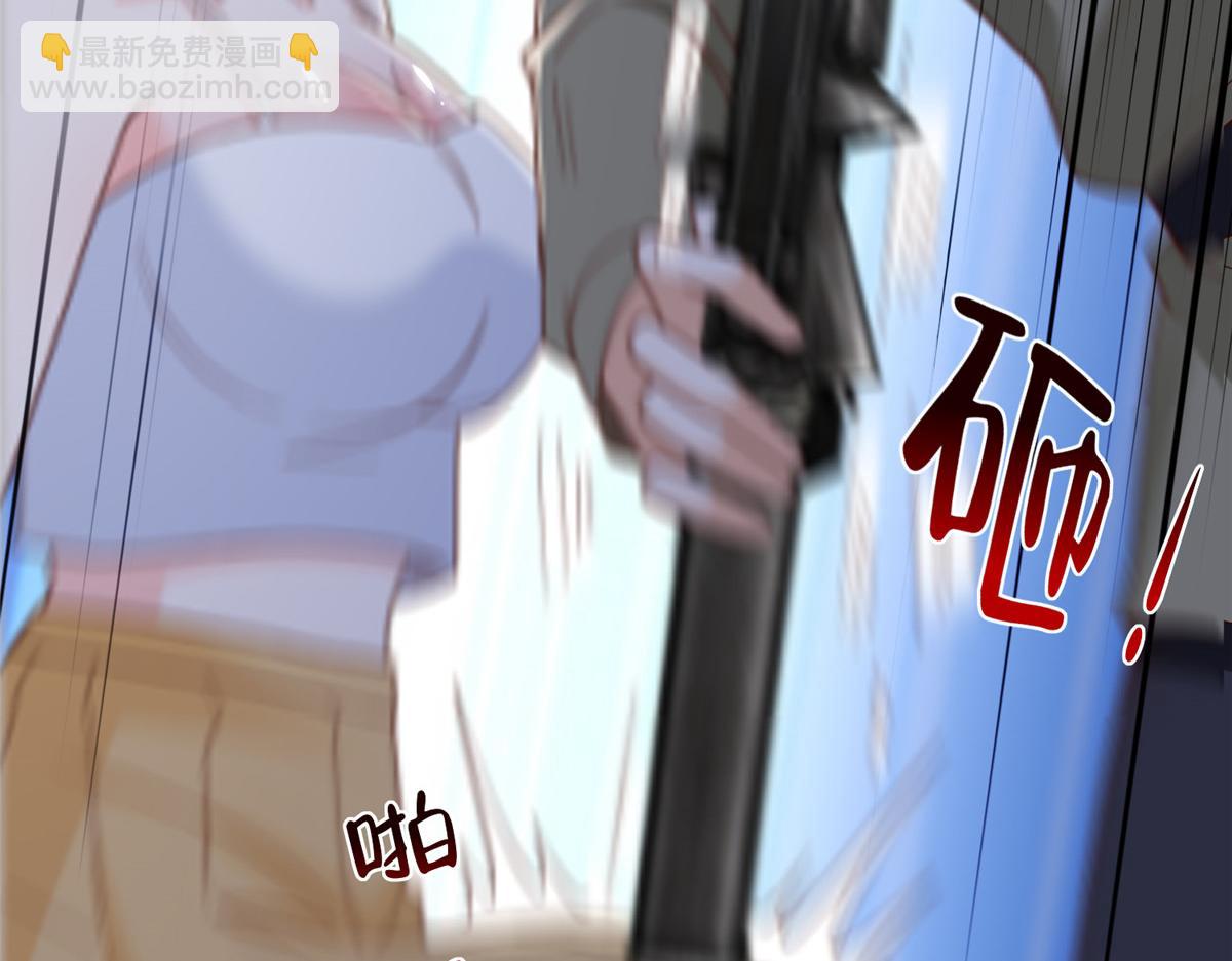 攤牌了，我全職業系統！ - 810 審訊開始(2/3) - 6