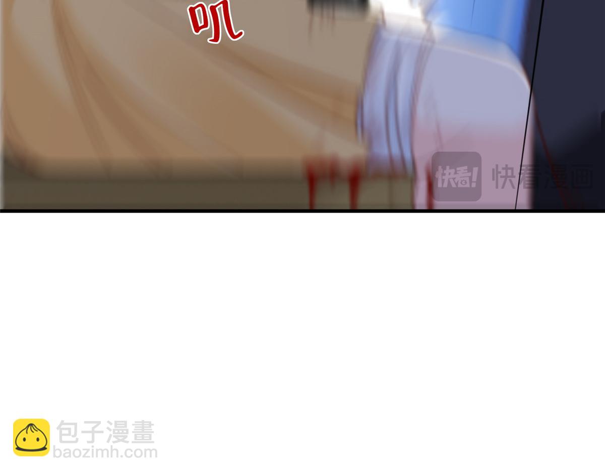 攤牌了，我全職業系統！ - 810 審訊開始(2/3) - 7