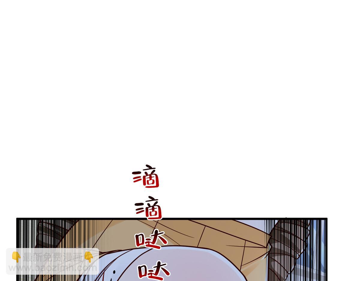 攤牌了，我全職業系統！ - 810 審訊開始(2/3) - 1