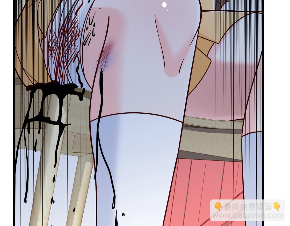 攤牌了，我全職業系統！ - 810 審訊開始(2/3) - 2