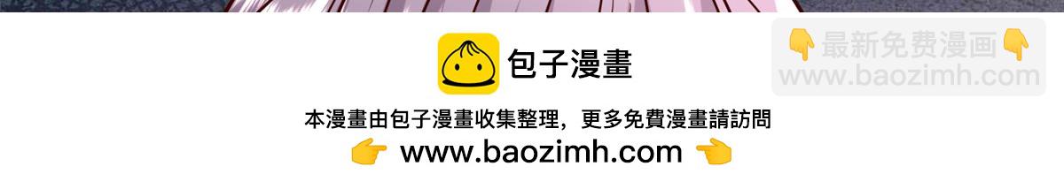 攤牌了，我全職業系統！ - 810 審訊開始(2/3) - 1