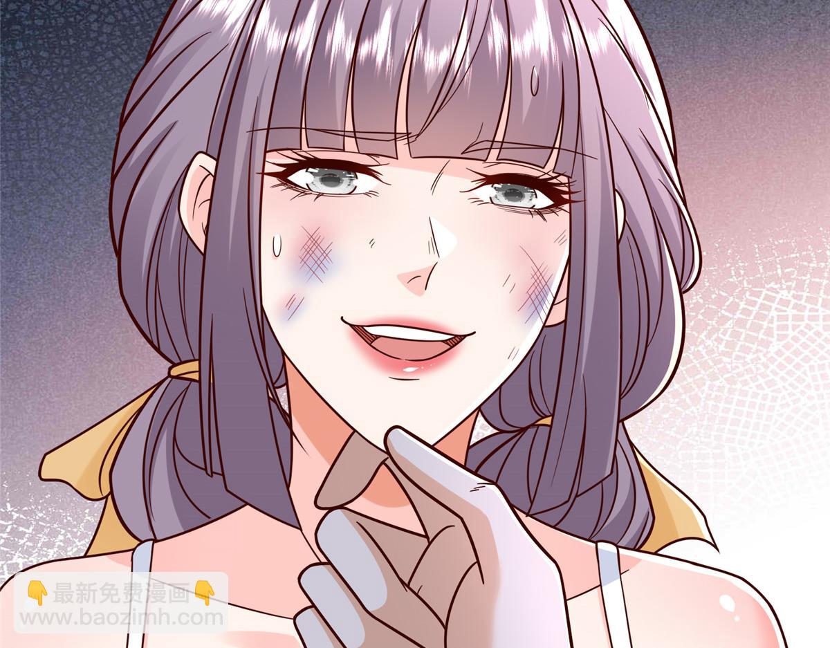 攤牌了，我全職業系統！ - 810 審訊開始(2/3) - 2