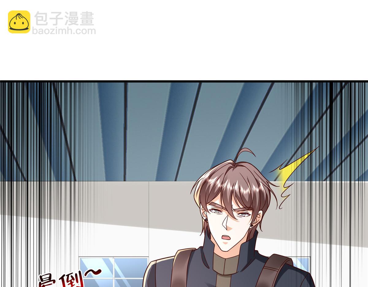 攤牌了，我全職業系統！ - 810 審訊開始(2/3) - 5