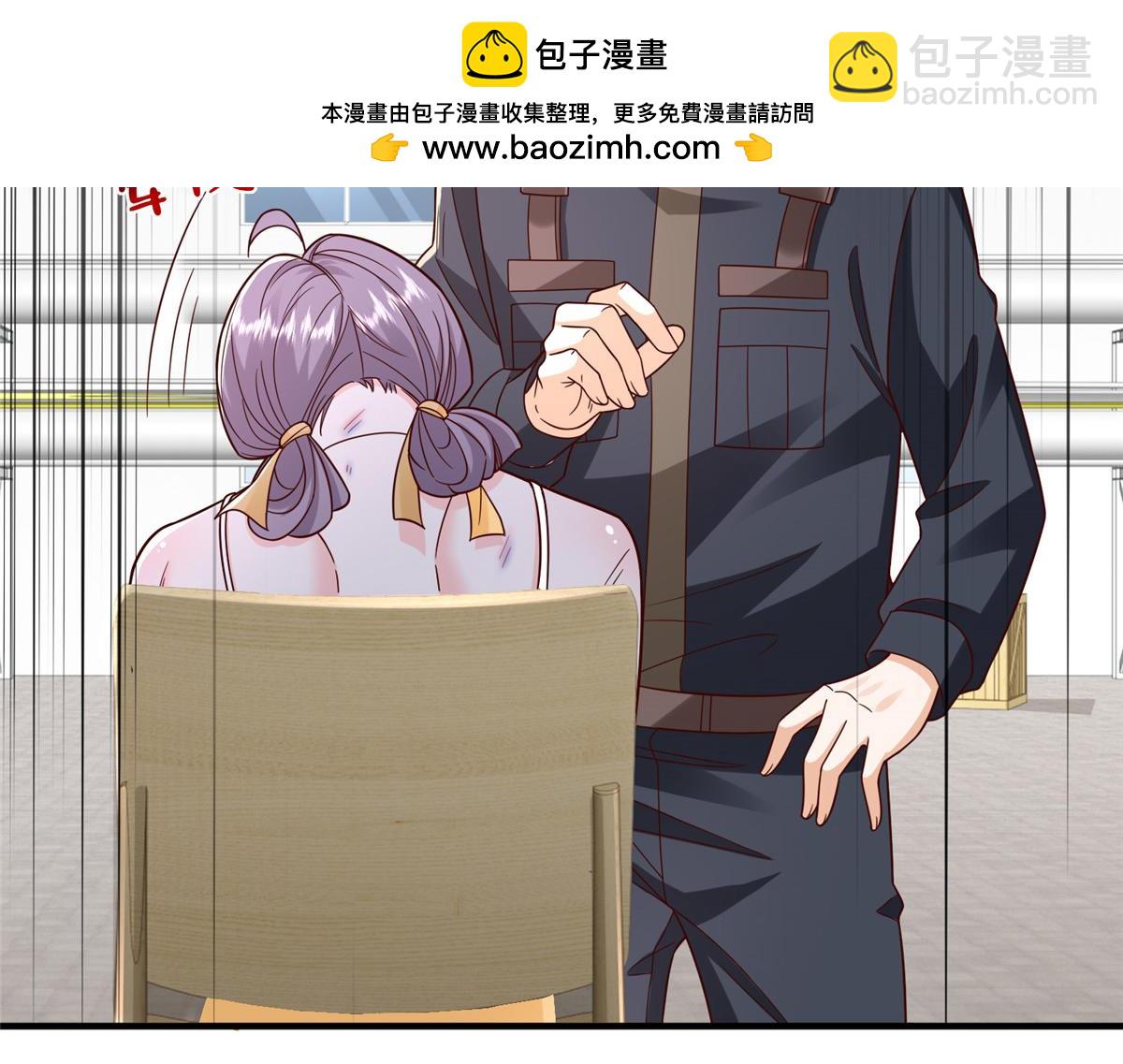 攤牌了，我全職業系統！ - 810 審訊開始(2/3) - 6