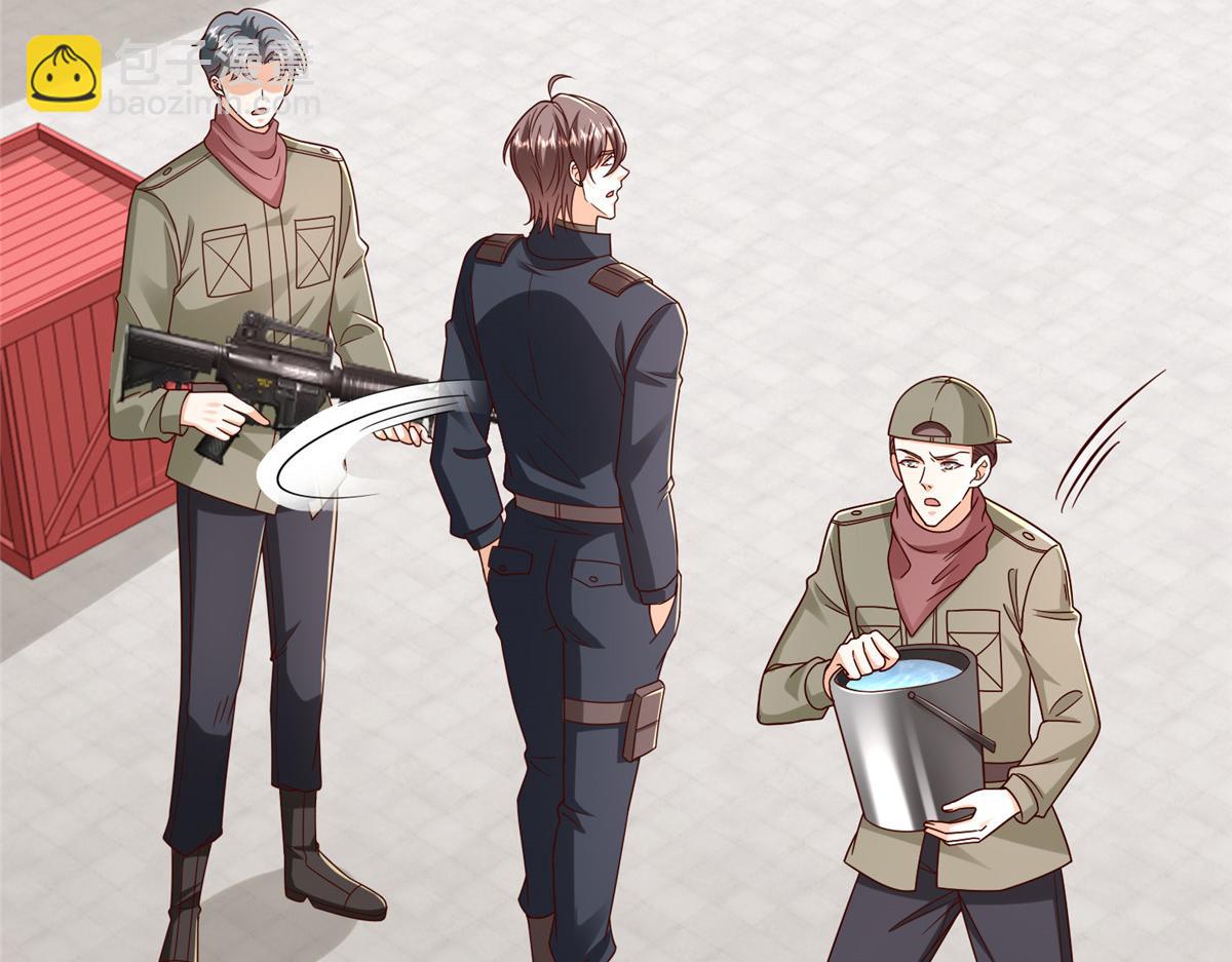 攤牌了，我全職業系統！ - 810 審訊開始(2/3) - 1