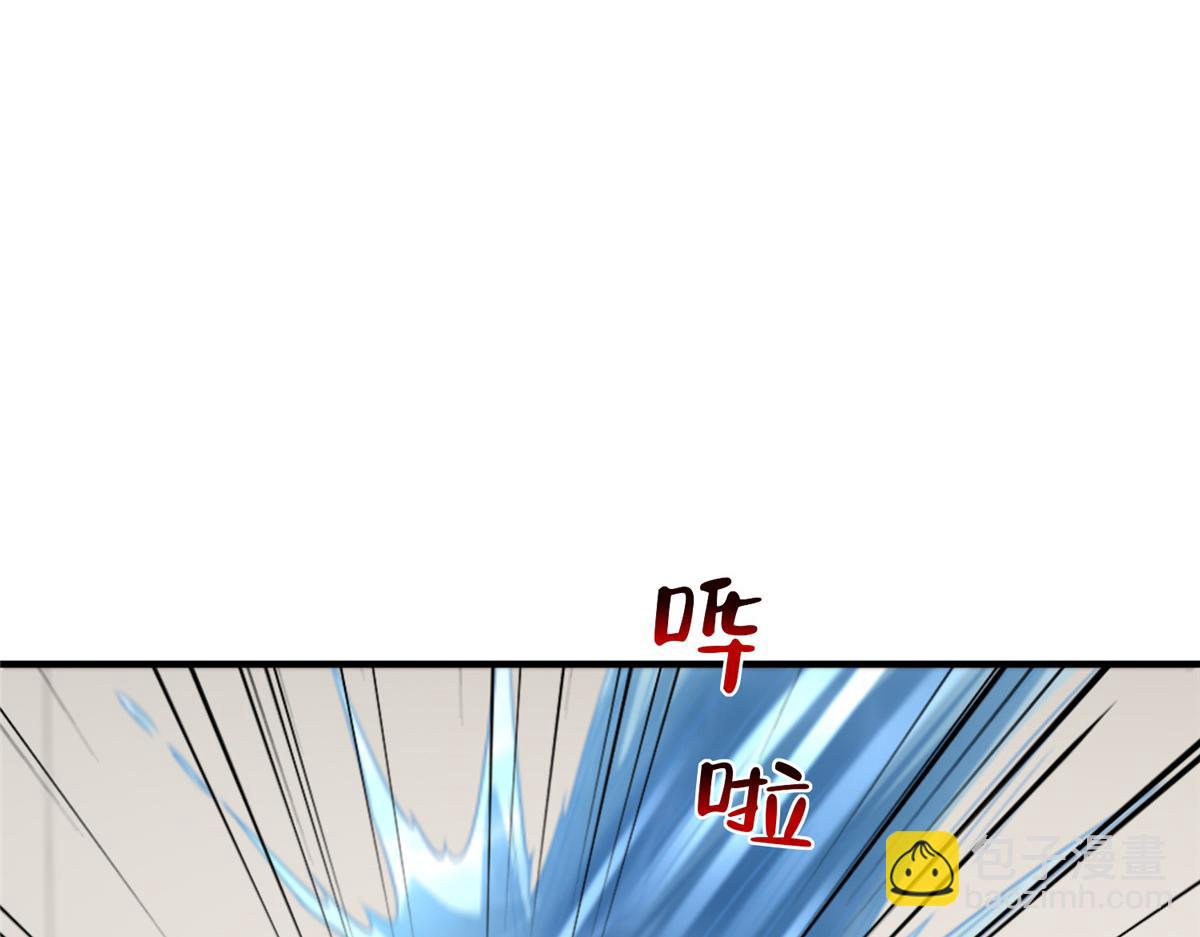 攤牌了，我全職業系統！ - 810 審訊開始(2/3) - 4