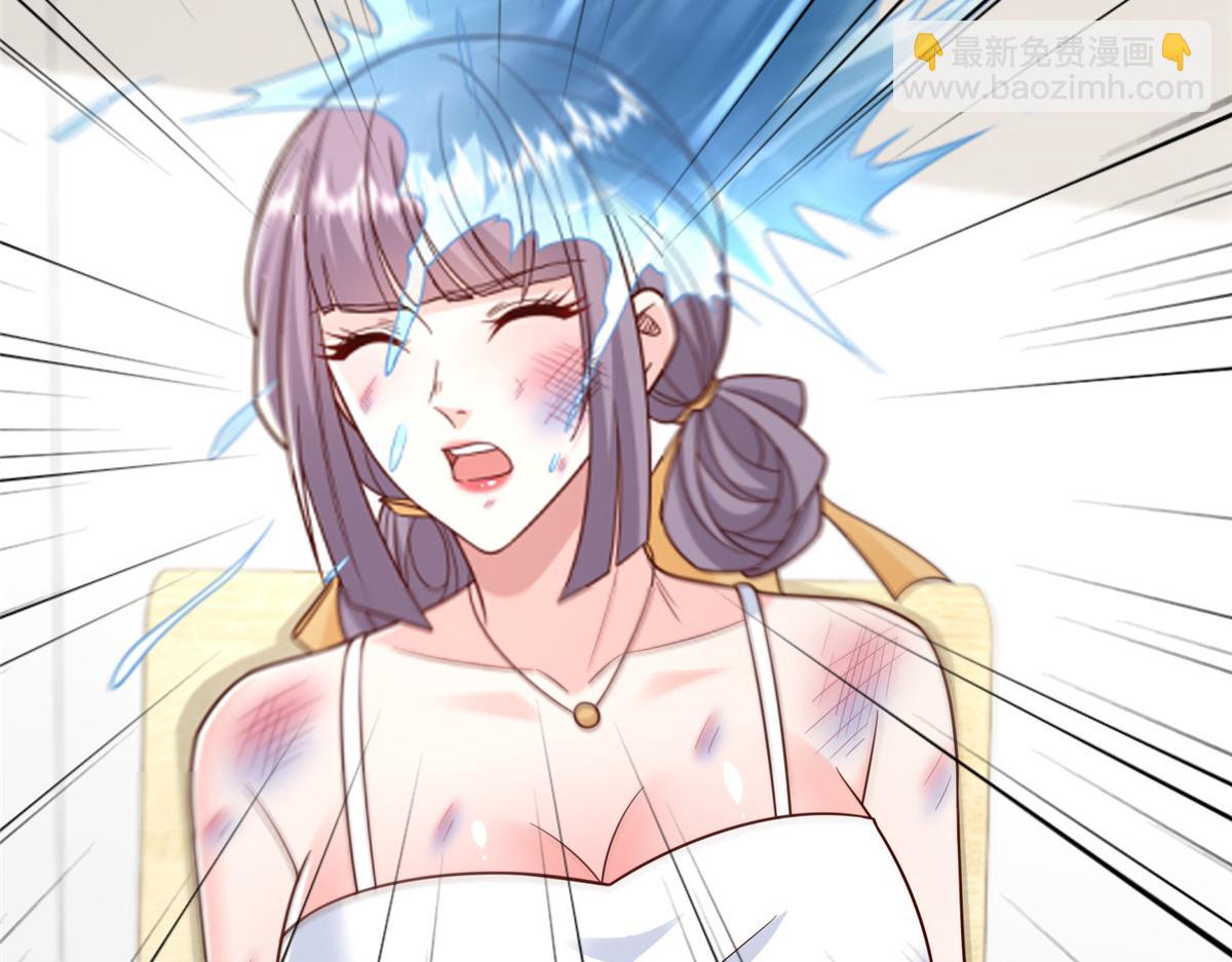 攤牌了，我全職業系統！ - 810 審訊開始(2/3) - 6