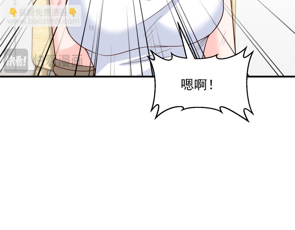 攤牌了，我全職業系統！ - 810 審訊開始(2/3) - 7