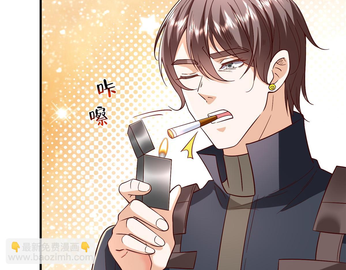 攤牌了，我全職業系統！ - 810 審訊開始(2/3) - 2