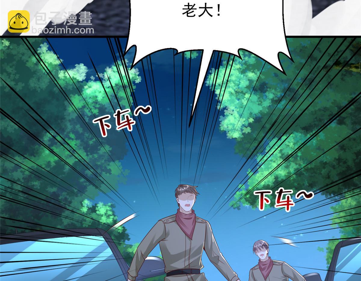 攤牌了，我全職業系統！ - 812 不準動(3/3) - 2