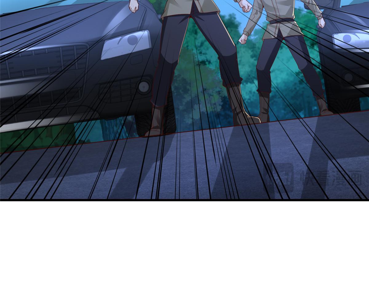 攤牌了，我全職業系統！ - 812 不準動(3/3) - 3