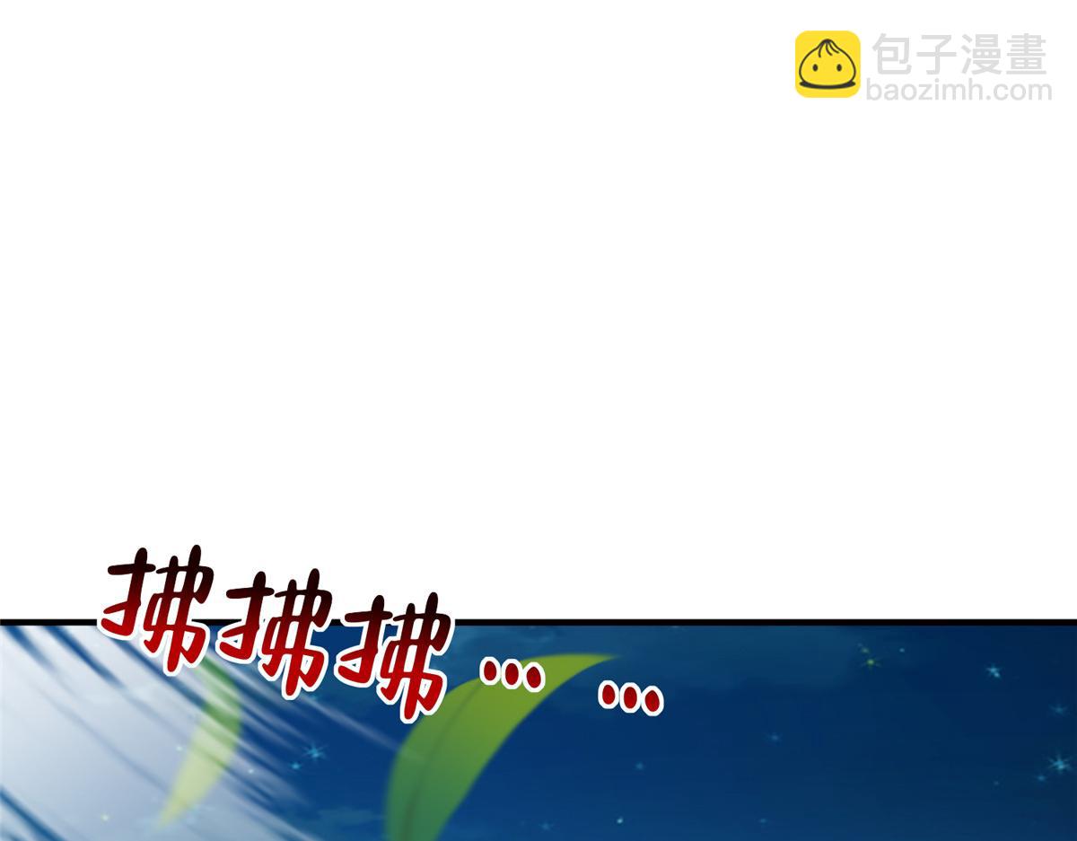 攤牌了，我全職業系統！ - 812 不準動(3/3) - 4