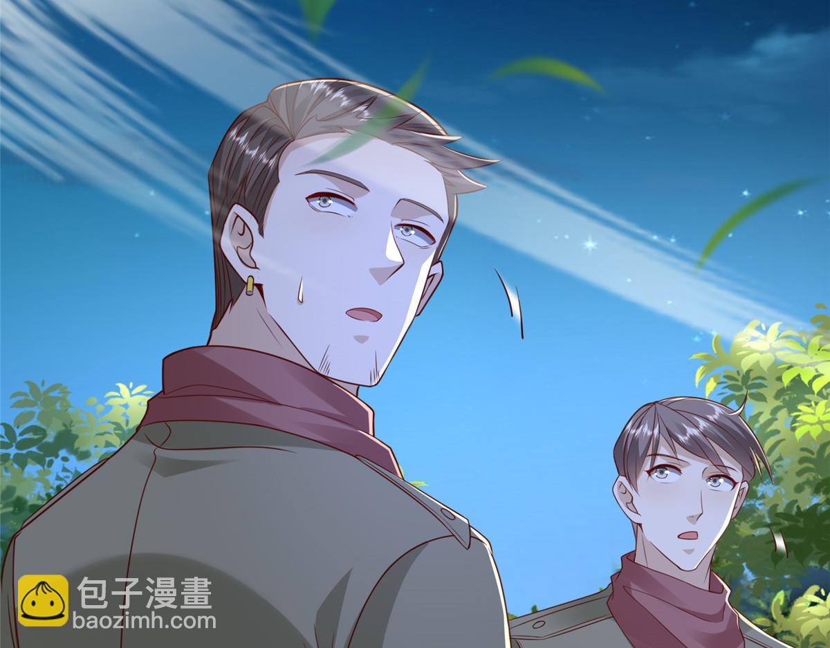 攤牌了，我全職業系統！ - 812 不準動(3/3) - 1