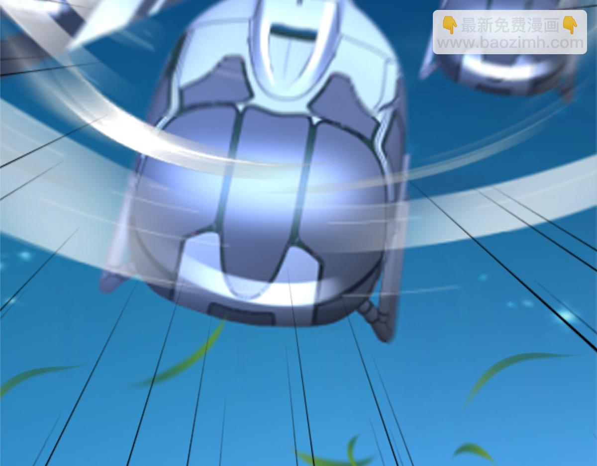 攤牌了，我全職業系統！ - 812 不準動(3/3) - 4