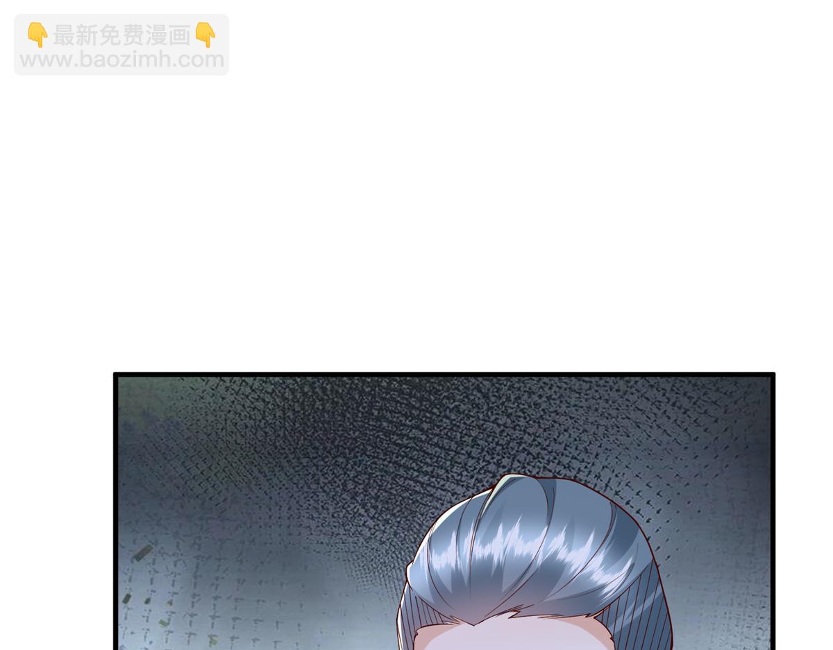 攤牌了，我全職業系統！ - 812 不準動(1/3) - 6