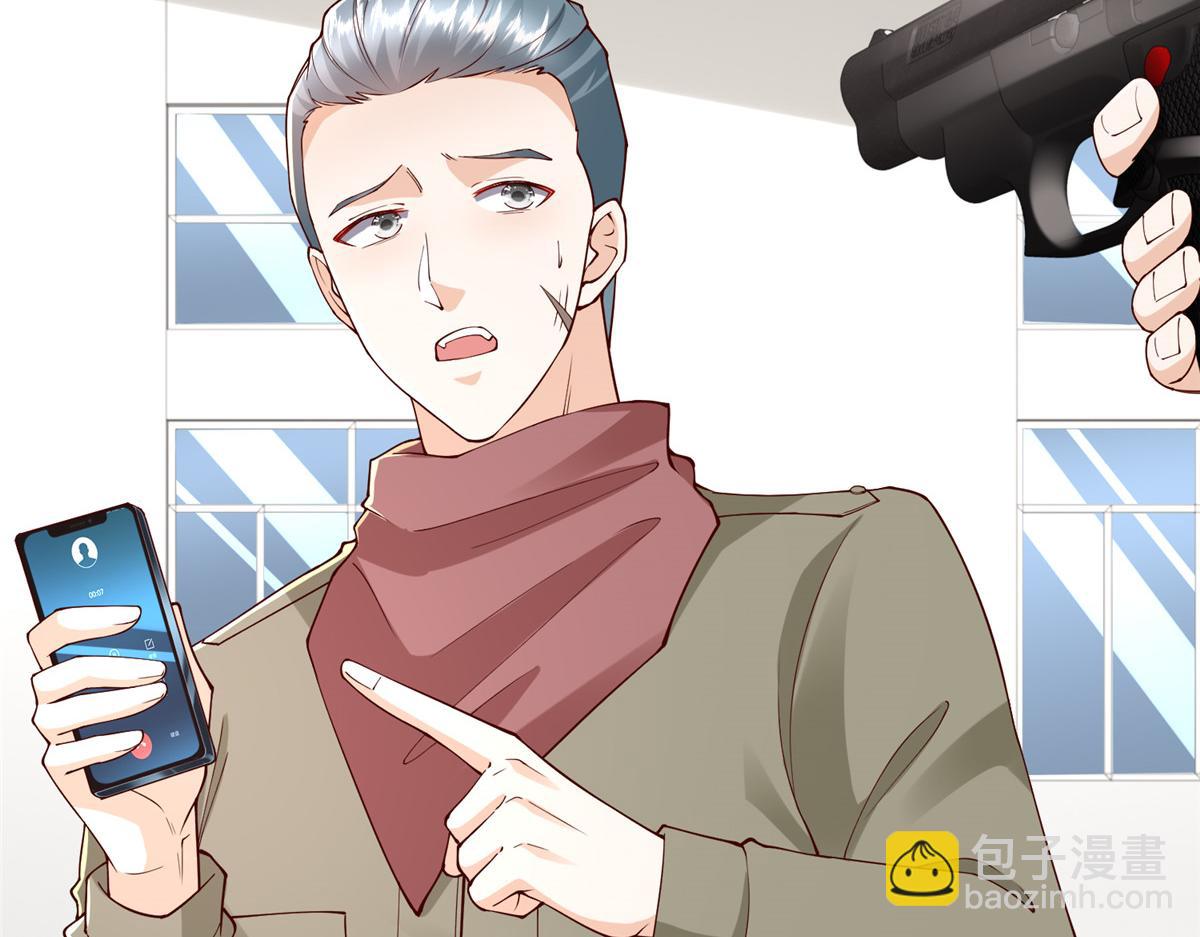 攤牌了，我全職業系統！ - 812 不準動(1/3) - 1