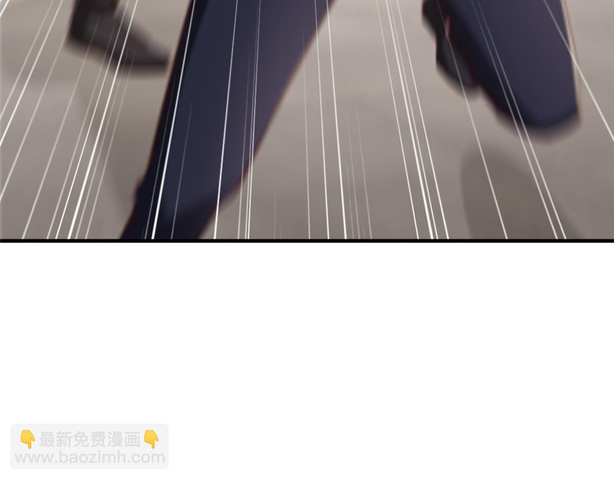 攤牌了，我全職業系統！ - 812 不準動(1/3) - 5