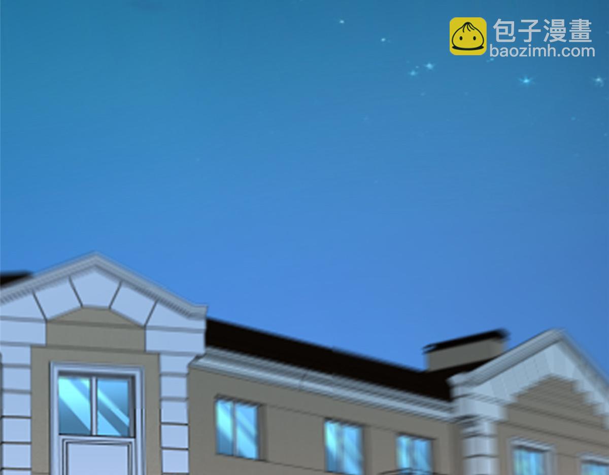 攤牌了，我全職業系統！ - 812 不準動(1/3) - 8