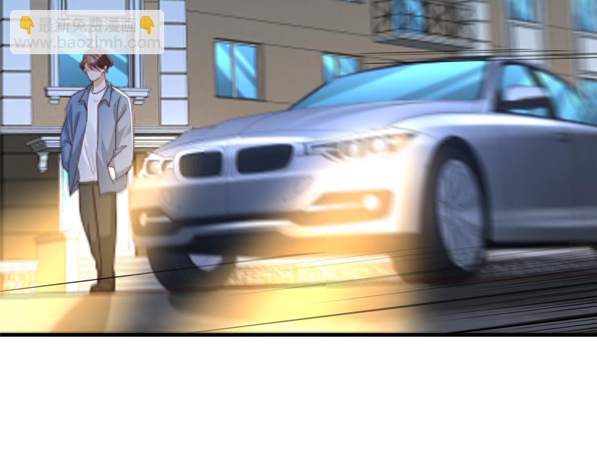 攤牌了，我全職業系統！ - 812 不準動(1/3) - 1