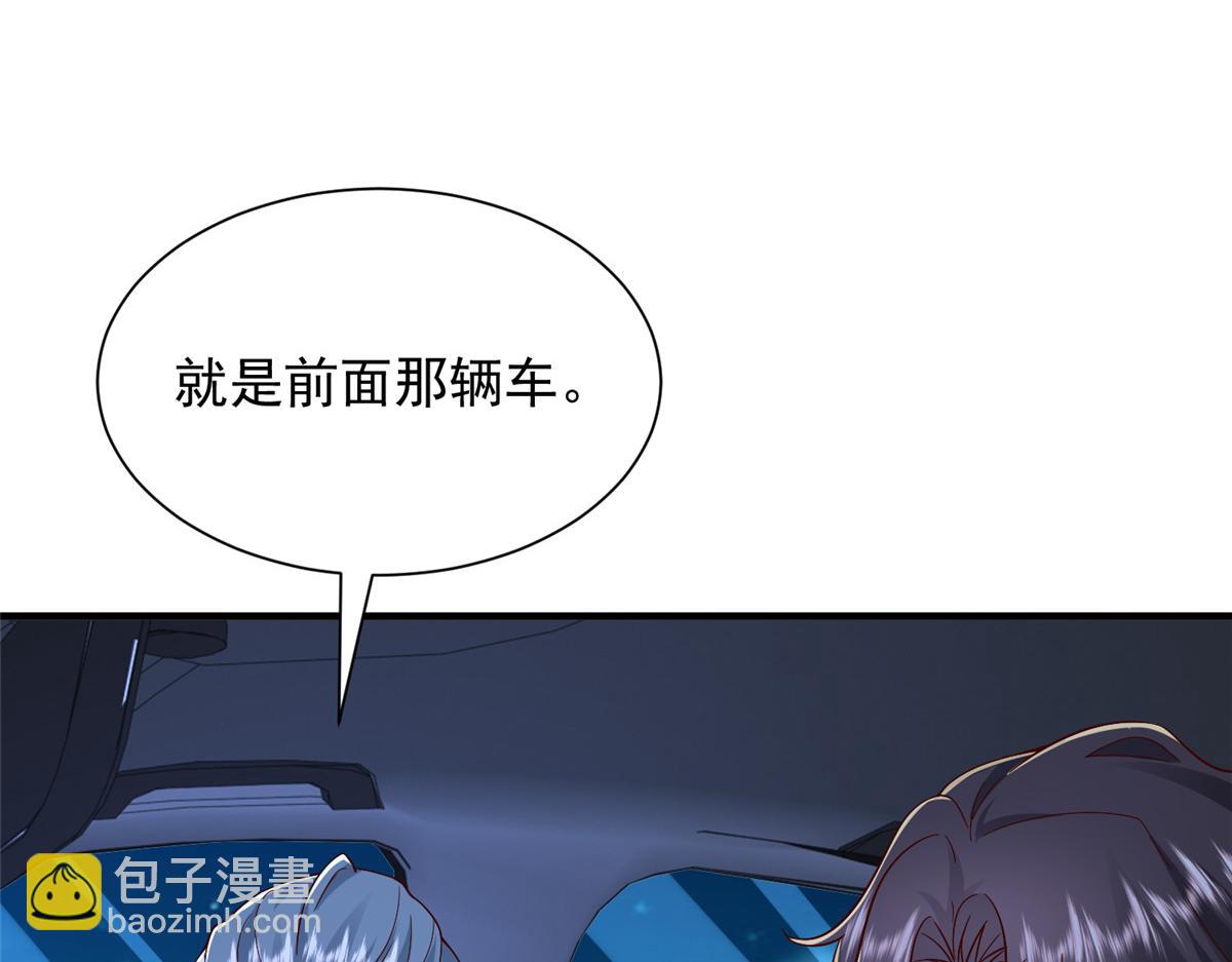 攤牌了，我全職業系統！ - 812 不準動(1/3) - 2