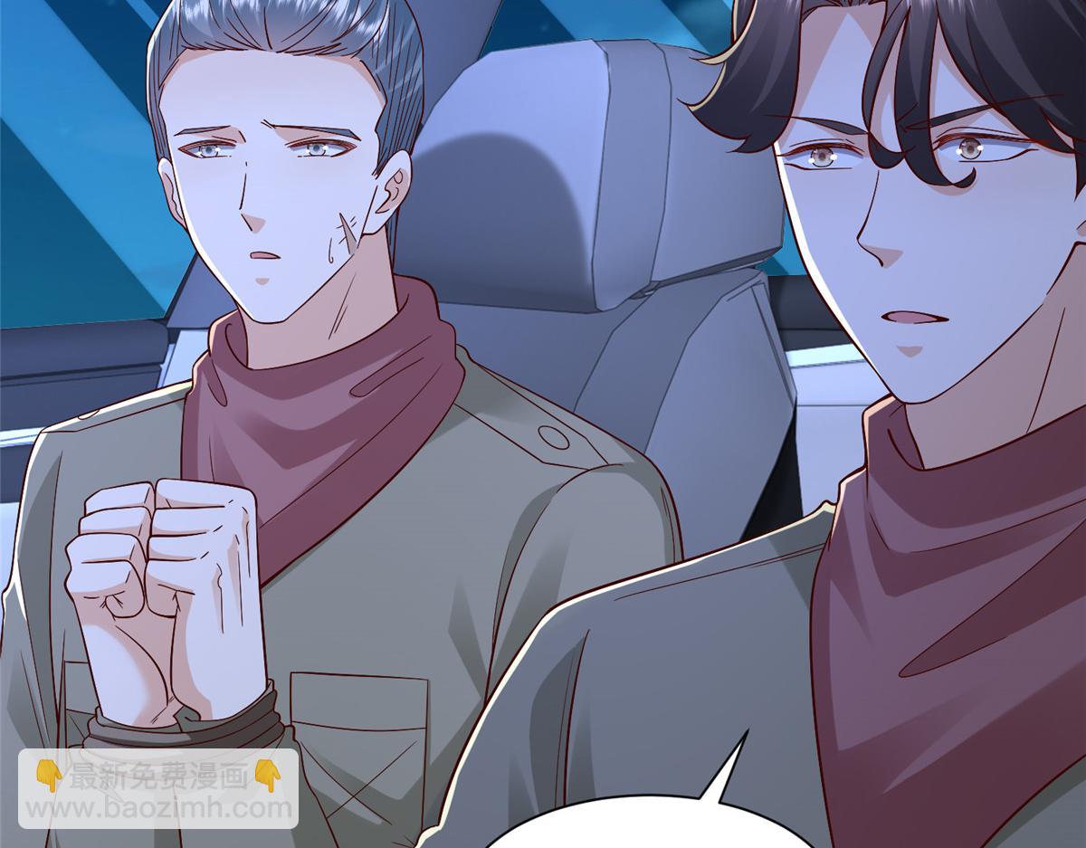 攤牌了，我全職業系統！ - 812 不準動(1/3) - 3