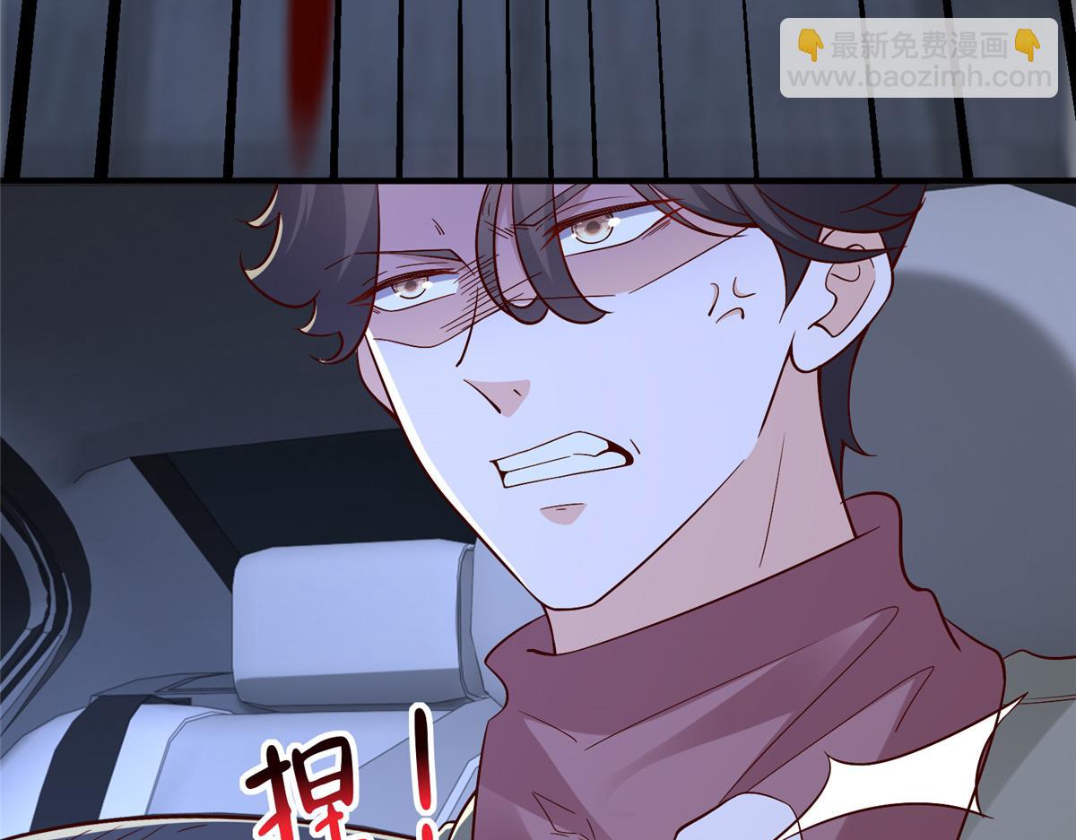 攤牌了，我全職業系統！ - 812 不準動(1/3) - 2