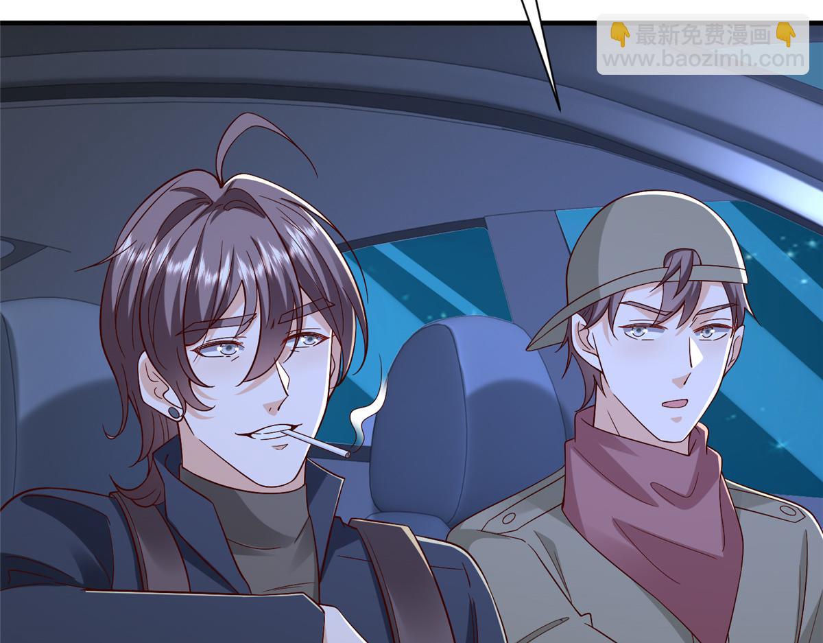 攤牌了，我全職業系統！ - 812 不準動(1/3) - 5