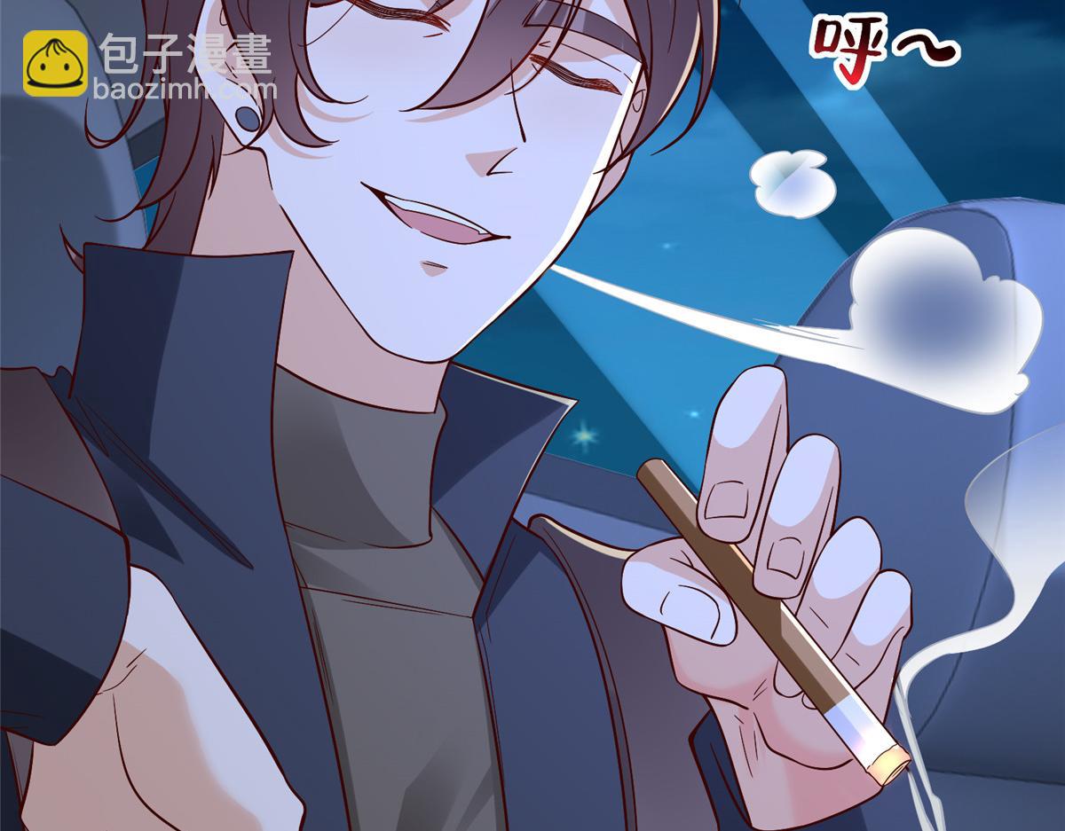 攤牌了，我全職業系統！ - 812 不準動(1/3) - 8