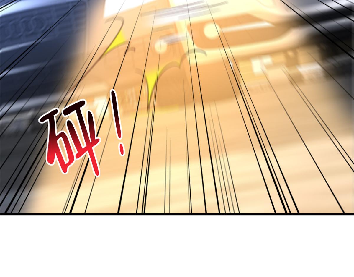 攤牌了，我全職業系統！ - 812 不準動(1/3) - 4