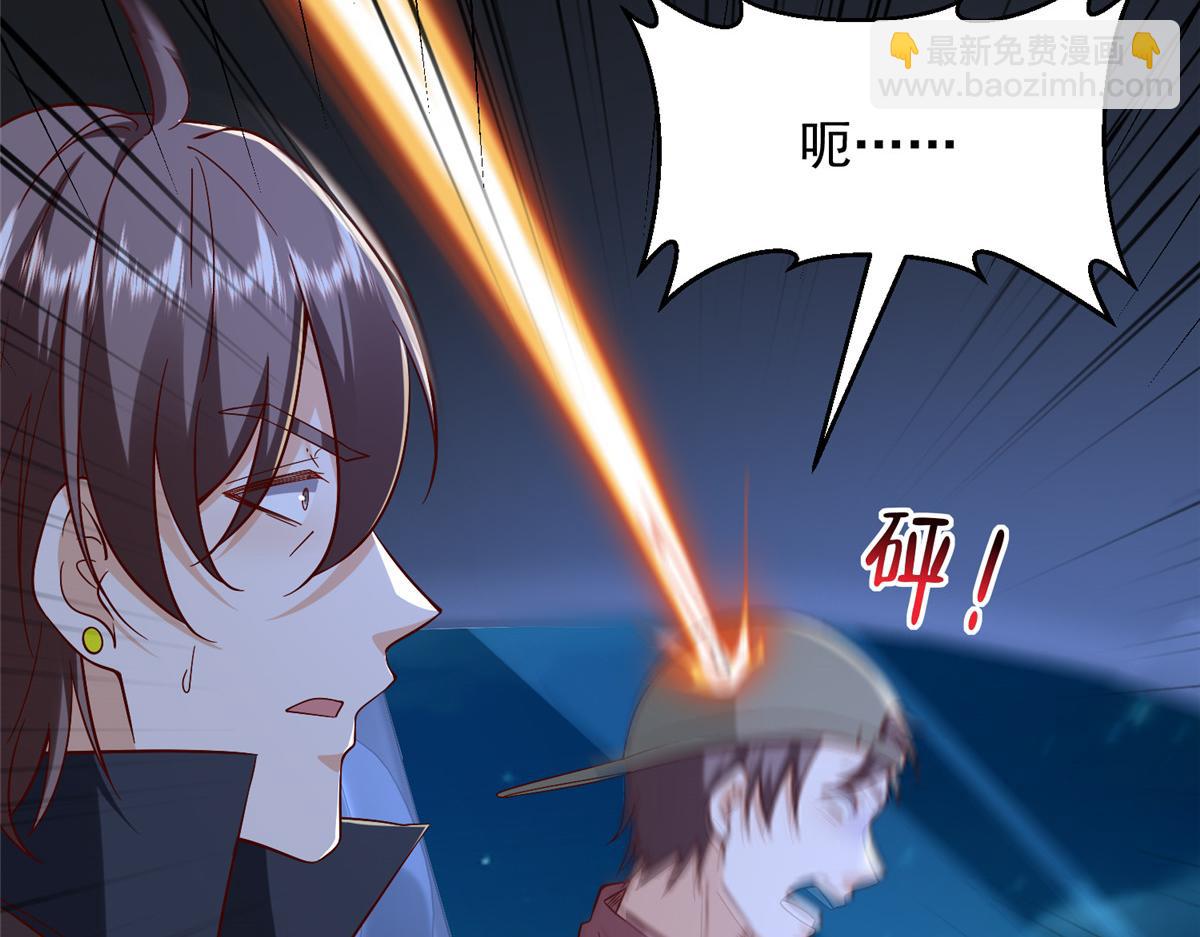 攤牌了，我全職業系統！ - 812 不準動(1/3) - 8