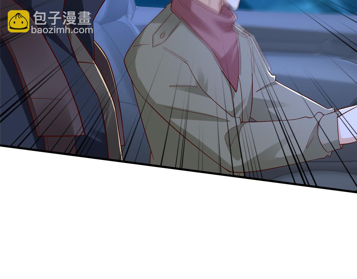 攤牌了，我全職業系統！ - 812 不準動(1/3) - 1